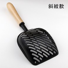 高效櫸木鋁合金貓砂鏟, 黑色