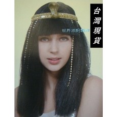 世界派對製作 埃及豔后假髮 萬聖節Cosplay舞會造型直髮假髮 附蛇頭飾, 詳見包裝, 1個