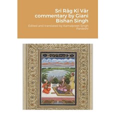(英文圖書) Srī Rāg Kī Vār commentary by Giani Bishan Singh 平裝版, Lulu.com, 英文