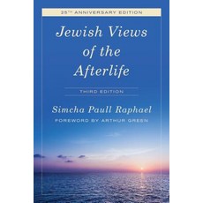 Jewish Views of the Afterlife Third Edition 精裝版, Rowman & Littlefield Publishers, 英文