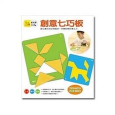 信誼 創意七巧板 桌上遊戲，培養空間概念、激發想像力，親子互動桌遊, 多色
