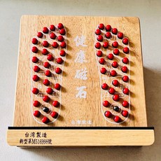 天龍紡 頂級肖楠木磁石拉筋板 六段角度調整, 腳底按摩拉筋板