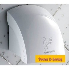 冷暖風烘手機, 詳見包裝