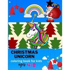 Christmas unicorn coloring book for kids ages 4-8: A Fantasy Funny Coloring Book with Magical Unicor... 平裝版, Independently Published, 英文