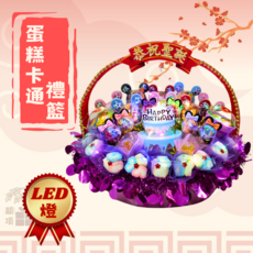 卡通造型LED燈光糖果大禮籃 精美設計 多種美味糖果點心, 1個