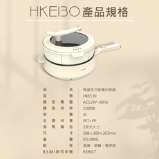 DIKE 溫控型美食鍋 HKE130 4L陶瓷多功能電炒蒸鍋，大容量炒煎煮蒸防乾燒，中秋節一鍋多用下廚免顧火, 1個, 28.5cm
