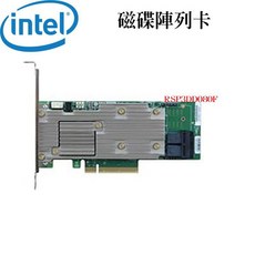 Intel 磁碟陣列卡RSP3DD080F 8i 12G Tri-mode RAID 0 1 5 6 10 w/4G, RSP3DD080F