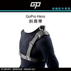 GOLAB台灣出貨 GoPro Hero 斜肩帶 固定帶 肩膀固定