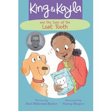 King & Kayla and the Case of the Lost Tooth 精裝版, Peachtree Publishing Company, 英文