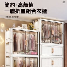 加大加寬摺叠衣櫃 80公分面寬 磁吸開門 帶剎車萬向輪 簡易安裝收納櫃, 詳見包裝, 80寬度1衣櫃