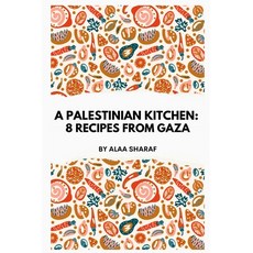 (英文圖書) A Palestinian Kitchen: 8 Recipes from Gaza 平裝版, Independently Published, 英文