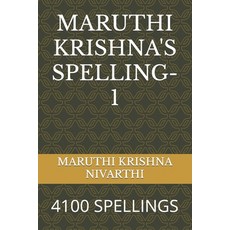 (英文圖書) Maruthi Krishna's Spelling-1: 4100 Spellings 平裝版, Maruthi Krishna Nivarthi, 英文
