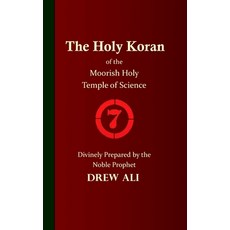 The Holy Koran of the Moorish Holy Temple of Science - Circle 7 精裝版, Califa Media Publishing, 英文