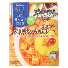 House 好侍 精選人氣店鋪系列Tunapaha斯里蘭卡辣雞咖哩調理包 辣味, 1個, 180g