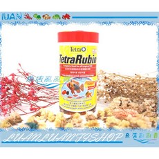 Tetra 德彩 熱帶魚增艷飼料 Rubin 彩虹薄片, 250ml