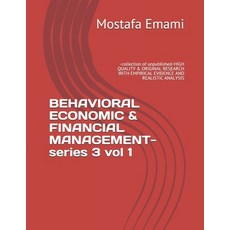 BEHAVIORAL ECONOMIC & FINANCIAL MANAGEMENT-series 3 vol 1: -collection of unpublished-HIGH QUALITY &... 平裝版, Independently Published, 英語