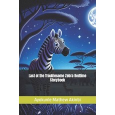 (英文圖書)Last of the Troublesome Zebra Bedtime Storybook 平裝版, Independently Published, 英文