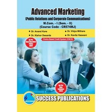 (英文圖書) Public Relations and Corporate Communications First Year M.Com Sem-II-English 平裝版, Sharp Publication, 英文