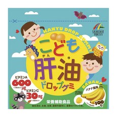 兒童肝油軟糖, 100片, 1個