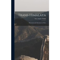 (英文圖書) Trans-Himalaya; Discoveries and Adventures in Tibet; 精裝版, Legare Street Press, 英文