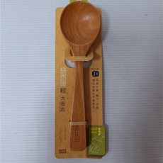 品木屋 天然木質牛奶匙奶油刀組 - 輕巧好握，台灣現貨