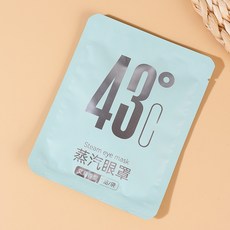 蒸氣眼罩 10入/盒 43°C恆溫熱敷 薰衣草香氛 舒緩眼部疲勞 改善黑眼圈眼袋