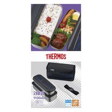 THERMOS 膳魔師 雙層保鮮便當盒附保冷袋 DSD-1103W, 1個, 黑漆
