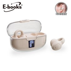 E-books 耳夾式藍牙耳機, E-EPA262, 米色