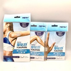 MOTEX摩貼舒傷口敷料(滅菌) OK繃 傷口護理 透氣舒適 獨立包裝, 1個, 10個裝