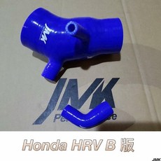 honda 本田 HRV 矽膠進氣肥腸 矽膠管 進氣管 防爆管 附束環, 1個, 1個裝
