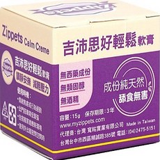 吉沛思 蟲勿來 好輕鬆軟膏 15g 犬貓適用
