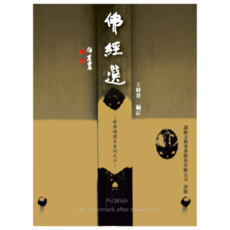 中文經典誦讀CD 16K書(19x25cm), 學庸論語6CD+16K書