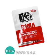D1MA Pre-Workout支鏈胺基酸 BCAA 15g/包-熱帶水果風味 10包入, 1套裝, 100份