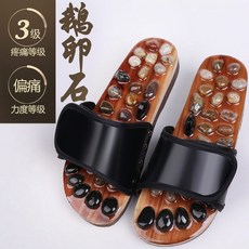 鵝卵石腳底穴位按摩拖鞋, 鵝卵石-黑色,41-42