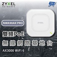 合勤 ZYXEL NWA90AX PRO AX3000雙頻Multi-gig PoE WiFi6無線基地台 企業級資安, 1個, 數量