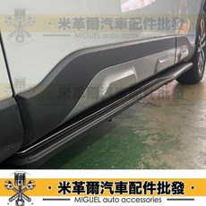 MIGUEL Corolla Cross 專用側踏板，加寬防滑設計，提升上下車便利性