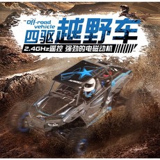 偉力 越野遙控車 大腳 北極星 液晶遙控器 12428b 12428-b 類12429 【瘋遙控】, 原配