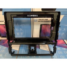 ECE紳曜數位 VIOS YARIS 14-17年 10吋安卓機 鋼琴烤漆 百變框, 單買直上線組