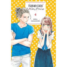 (英文圖書) Tsubaki-Chou Lonely Planet Vol. 4 平裝版, Yen Press, 英文