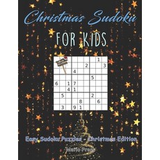 (英文圖書) Christmas Sudoku For Kids: Christmas Sudoku For Kids 平裝版, Independently Published, 英文