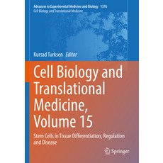 (英文圖書) Cell Biology and Translational Medicine Volume 15: Stem Cells in Tissue Differentiation Reg... 平裝版, Springer, 英文