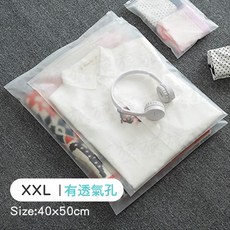 Traveler 旅旅 磨砂夾鏈袋 衣物收納袋 鞋子收納袋, 1個