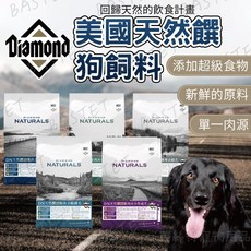 美國天然饌Diamond Naturals 狗飼料, 詳見包裝, 詳見包裝