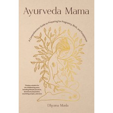 (英文圖書) Ayurveda Mama: A Comprehensive Guide to Preparing for Pregnancy Birth and Postpartum 平裝版, Shambhala, 英文