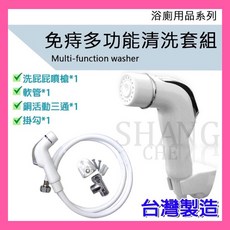 PVC多功能免痔沖洗器, 詳見包裝, 白色