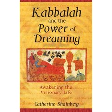 (英文圖書) Kabbalah and the Power of Dreaming: Awakening the Visionary Life 平裝版, Inner Traditions International, 英文