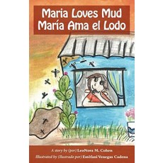 (英文圖書)Maria Loves Mud: Maria Ama el Lodo 平裝版, Createspace Independent Pub..., 英文