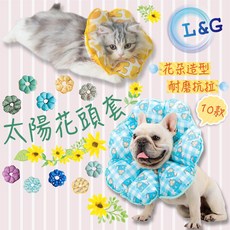 GUARD吉 防水款太陽花頭套