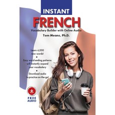 (英文圖書) Instant French Vocabulary Builder with Online Audio 平裝版, Hippocrene Books, 英文
