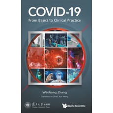 Covid-19: From Basics to Clinical Practice 精裝版, World Scientific Publishing Company, 英文